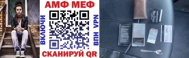 закладка  Дербент  АМФ VHQ 