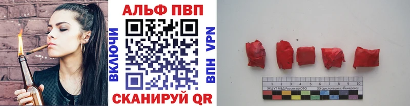 мега   Дербент  A-PVP VHQ 