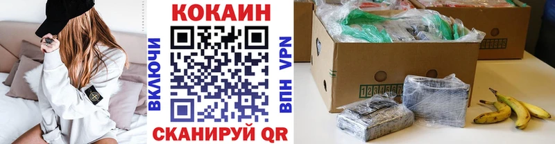 магазин  наркотиков  мега маркетплейс  КОКАИН Fish Scale  Дербент 