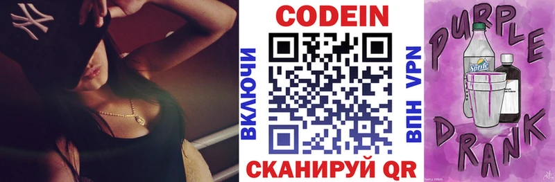 мориарти состав  Дербент  Кодеин напиток Lean (лин) 