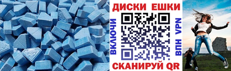 Ecstasy ешки  Дербент 