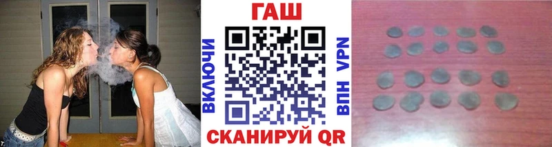 ГАШИШ гарик  МЕГА   Дербент 