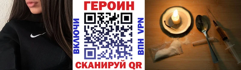 где найти   Дербент  ГЕРОИН афганец 