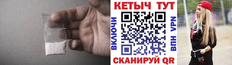 продажа наркотиков  Дербент  КЕТАМИН ketamine 