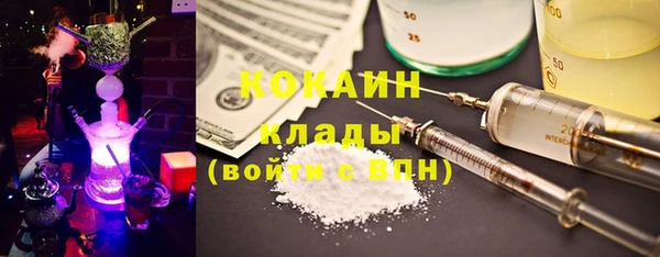 кокаин колумбия Абаза