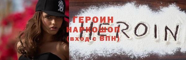 мефедрон Абдулино