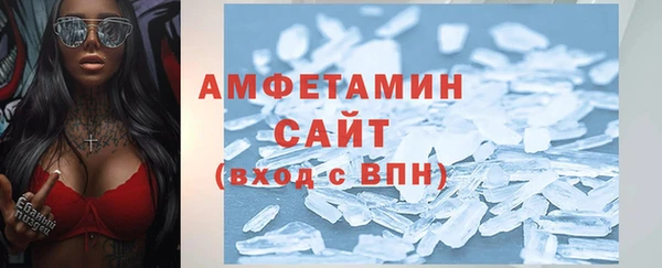мефедрон Абдулино