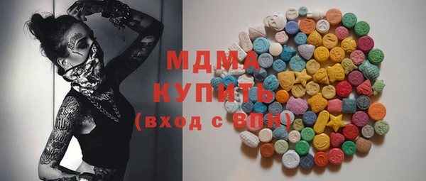 кокаин колумбия Абаза