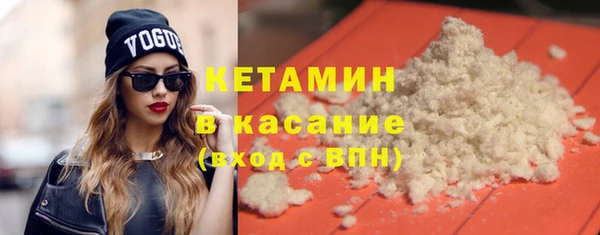 метадон Абинск