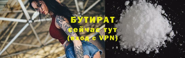 мефедрон Абдулино
