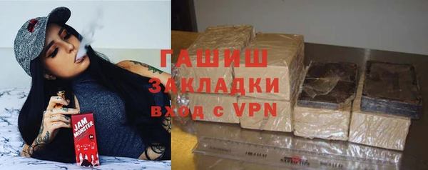 мефедрон Абдулино