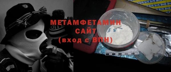 меф VHQ Алексеевка