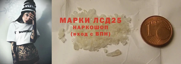 кокаин колумбия Абаза