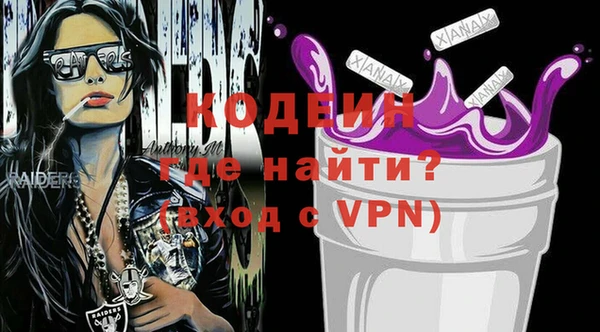 мефедрон Абдулино