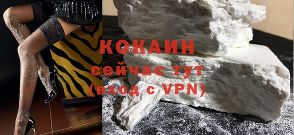 кокаин колумбия Абаза