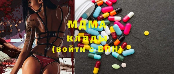 метадон Абинск