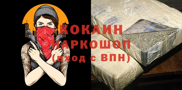метадон Абинск