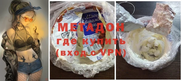 гидра Лихославль