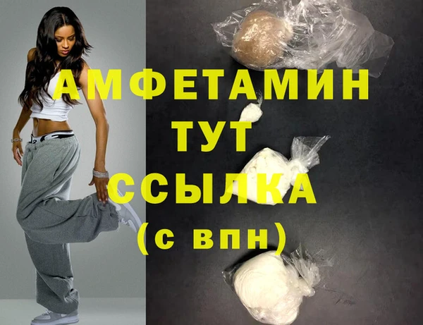 метадон Абинск