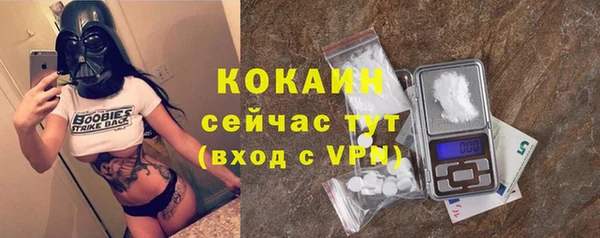 кокаин колумбия Абаза