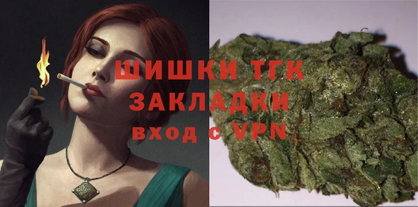 метадон Абинск