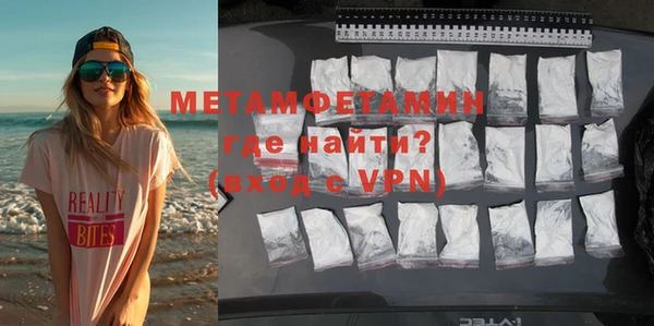 мефедрон Абдулино
