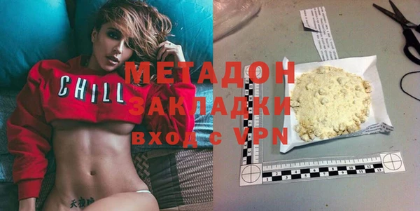 мефедрон Абдулино
