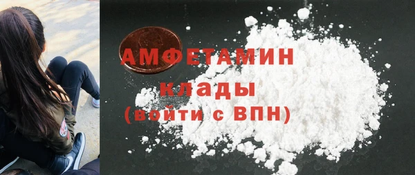 мефедрон Абдулино