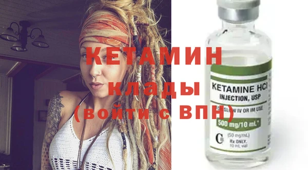 метадон Абинск