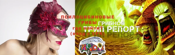 мефедрон Абдулино
