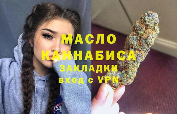 меф VHQ Алексеевка