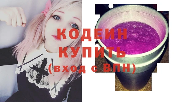 метадон Абинск