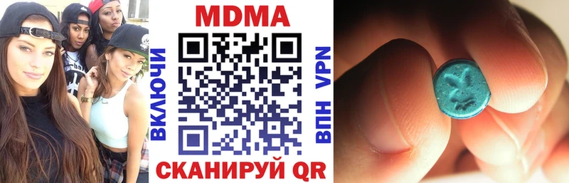 MDMA кристаллы  что такое   Дербент 