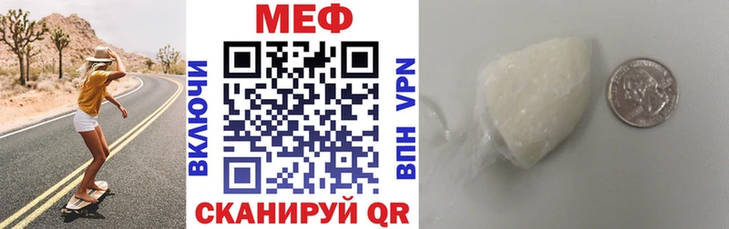 Меф мяу мяу  Дербент 