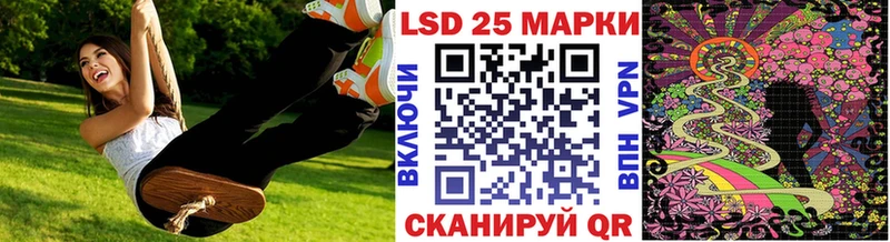 Марки N-bome 1,8мг Дербент