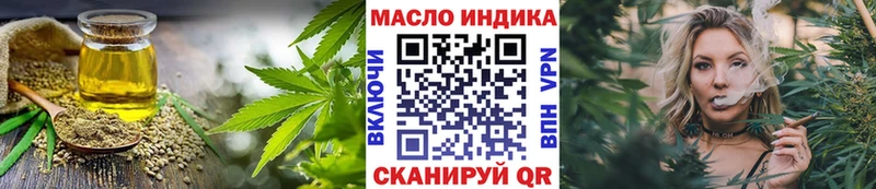 Дистиллят ТГК вейп с тгк  гидра зеркало  Дербент 